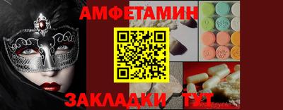 мяу мяу мука Боровичи