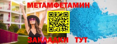 мяу мяу мука Боровичи