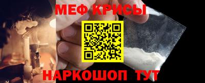 гидра Новоалександровск
