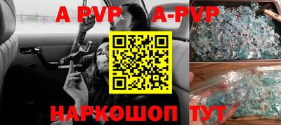 кокаин перу Братск