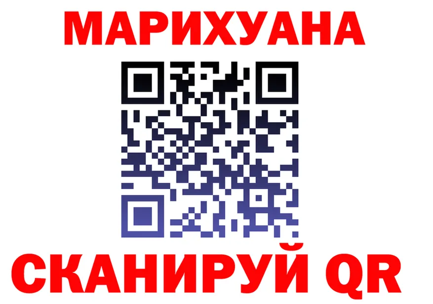 Canna-Cookies марихуана ссылка дарк нет кракен Великие Луки