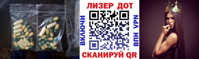 как найти закладки  Великие Луки  ЛСД экстази ecstasy 