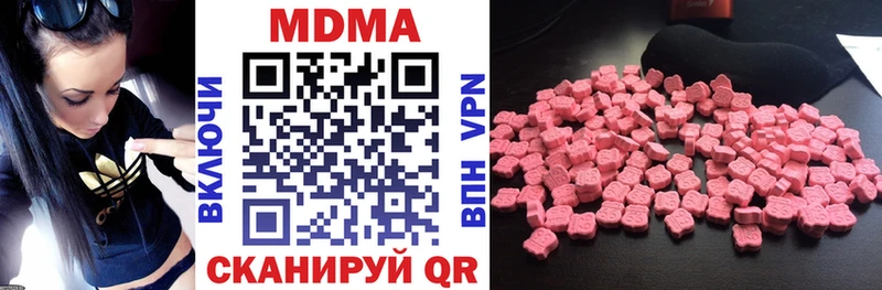 MDMA crystal  даркнет сайт  OMG tor  Великие Луки 