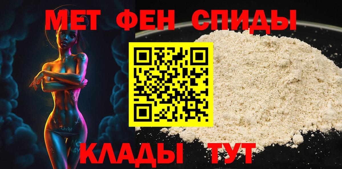 Метамфетамин витя Великие Луки