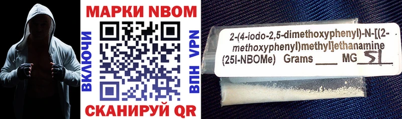 Марки NBOMe 1500мкг  как найти закладки  Великие Луки 