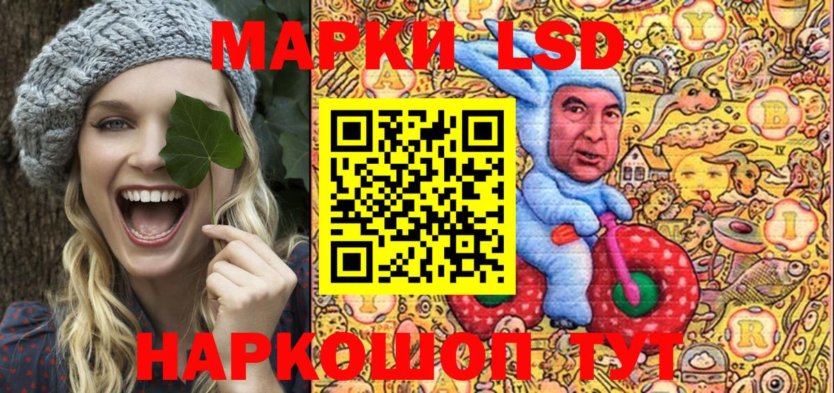 Великие Луки  Наркотические марки 1,8мг  Наркотические марки  Вход с VPN 