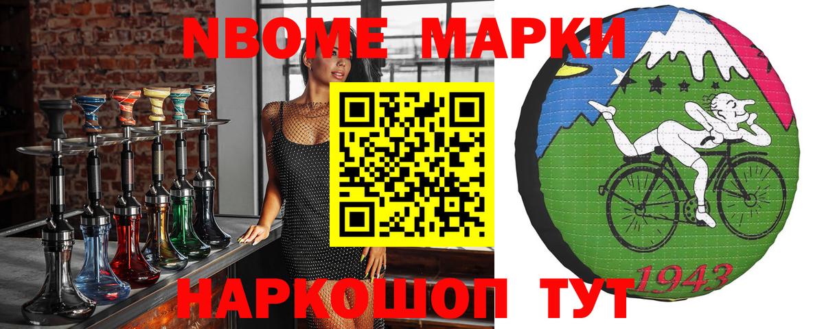 ГЕРОИН Великие Луки