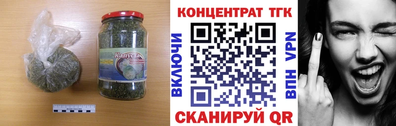 купить наркотики цена  Великие Луки  Дистиллят ТГК THC oil 