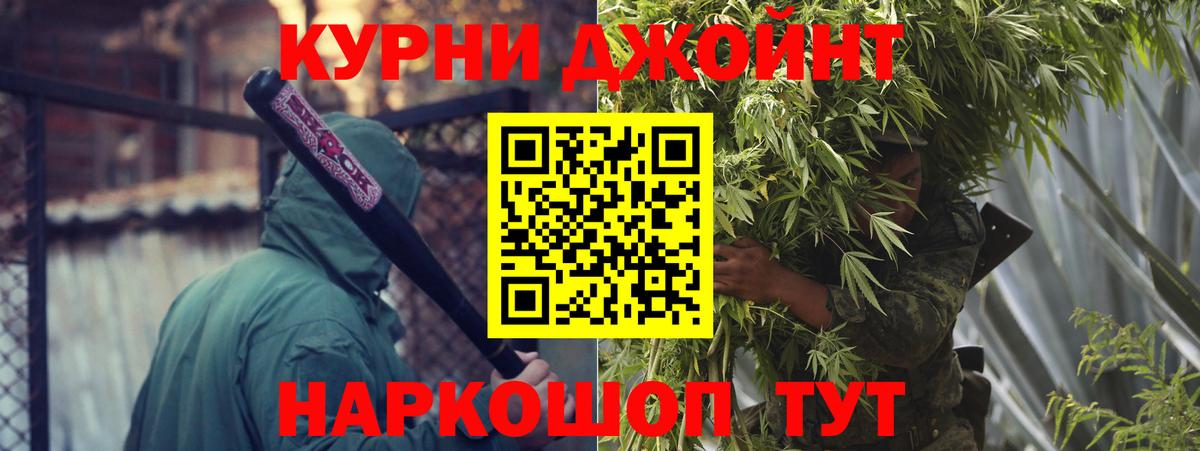 Великие Луки  Бошки марихуана Amnesia  МАРИХУАНА White Widow  Вход с VPN  Канабис LSD WEED 