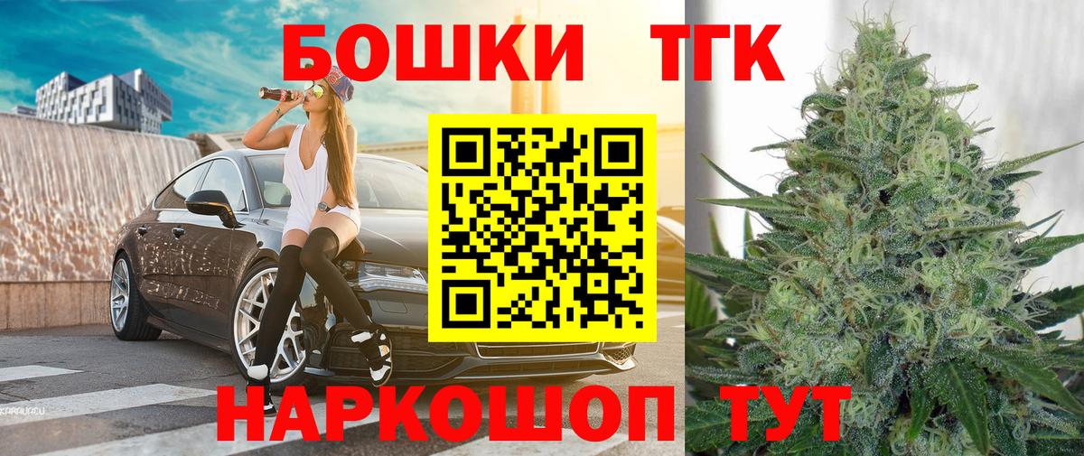 Каннабис SATIVA & INDICA Великие Луки